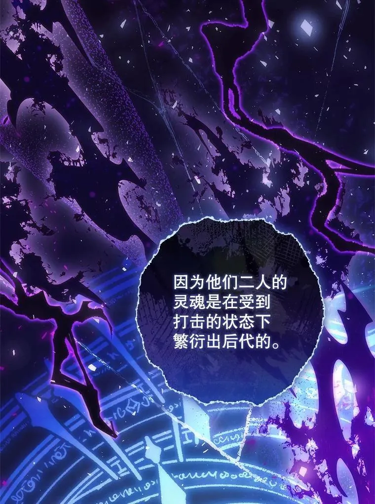 38.不成文的规定 第29页