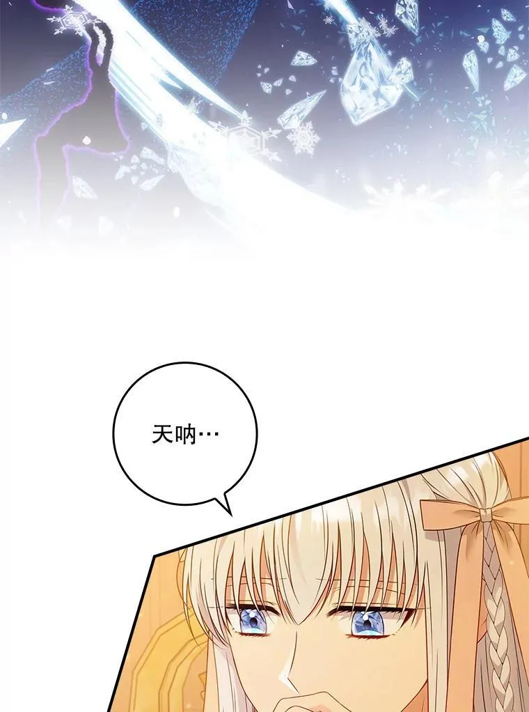 38.不成文的规定 第32页