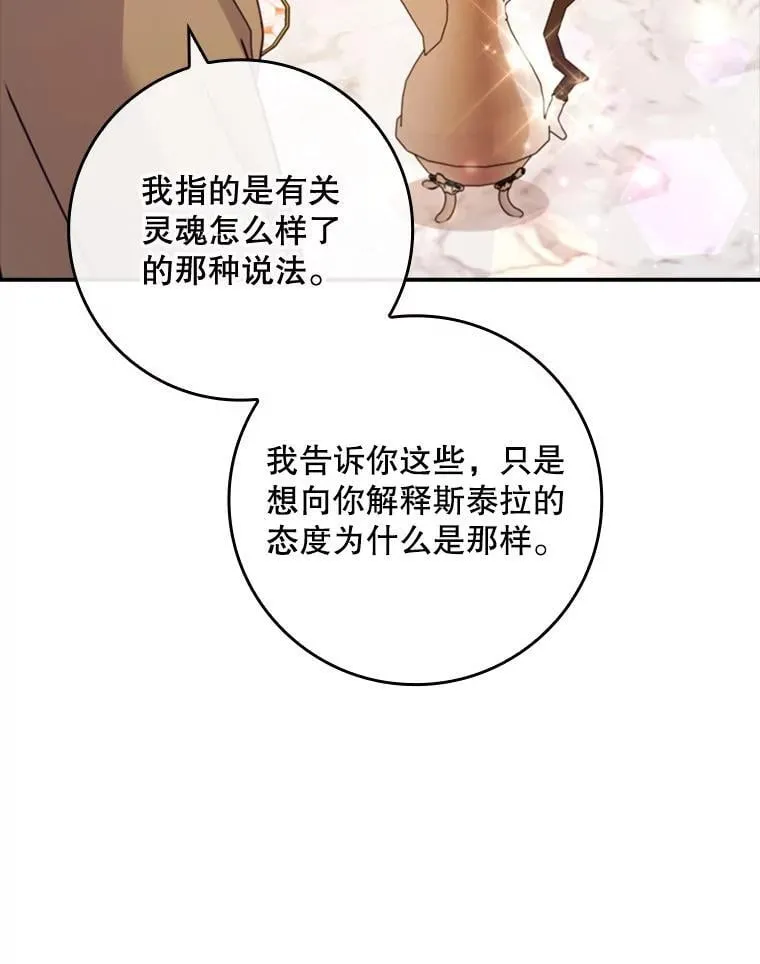38.不成文的规定 第41页