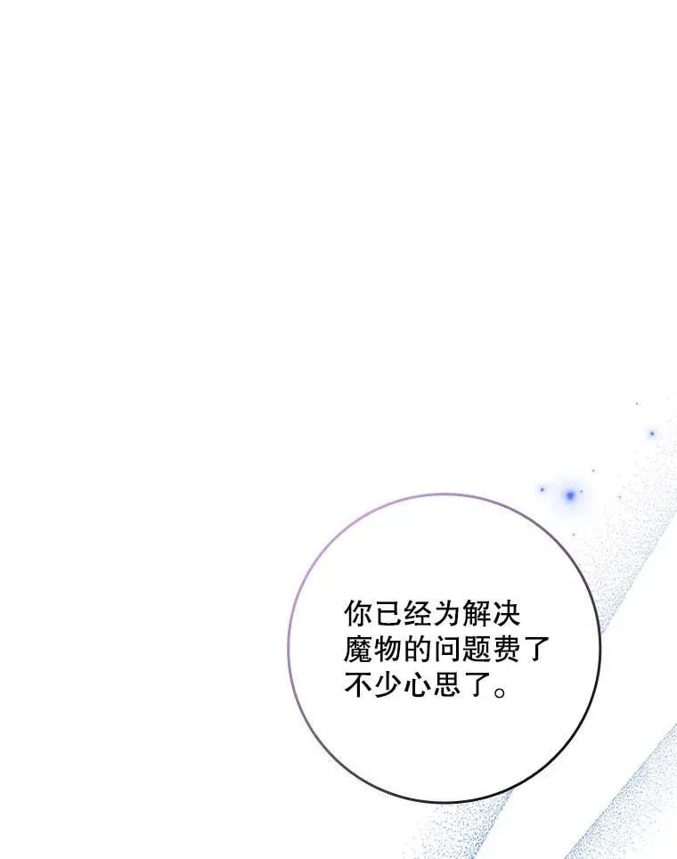 38.不成文的规定 第45页