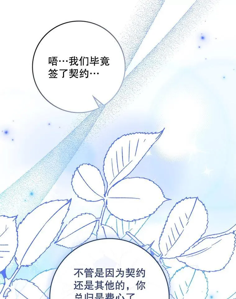 38.不成文的规定 第46页
