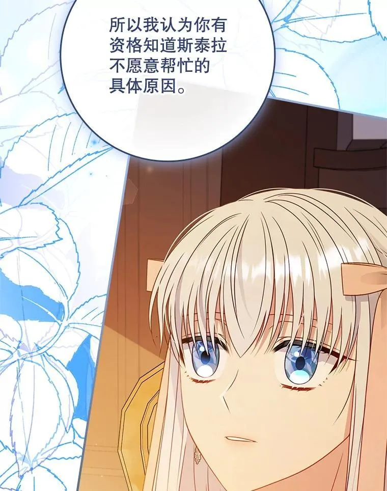 38.不成文的规定 第49页