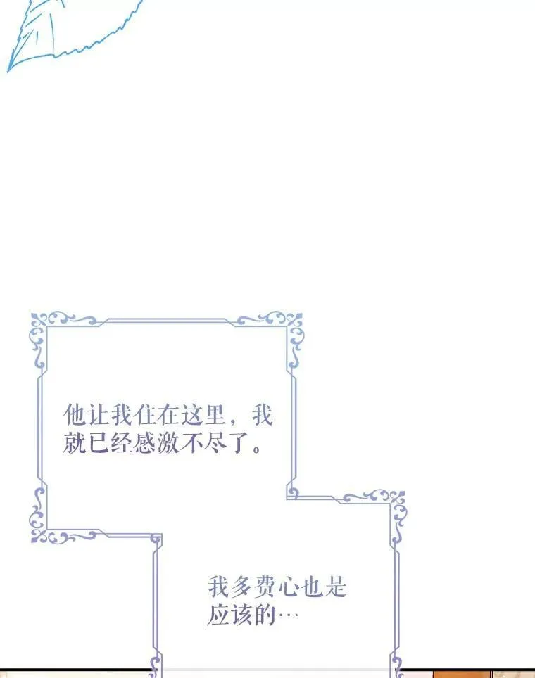 38.不成文的规定 第51页