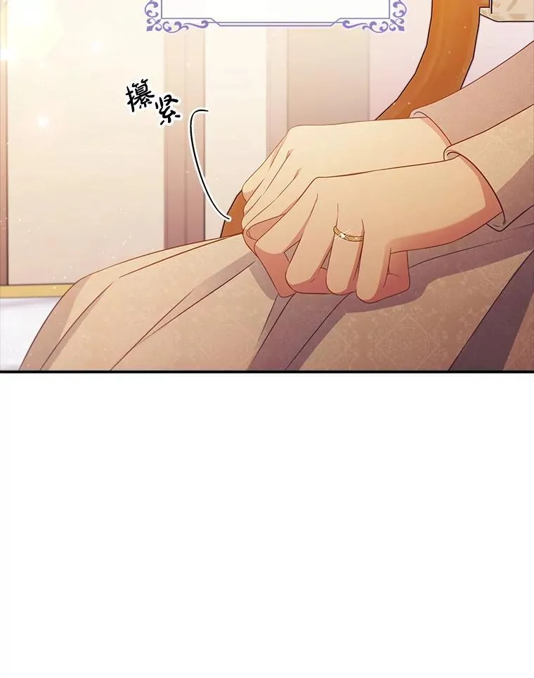 38.不成文的规定 第52页