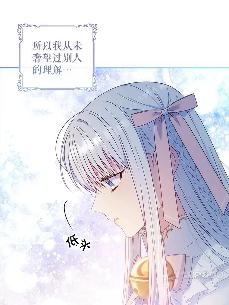 38.不成文的规定 第53页