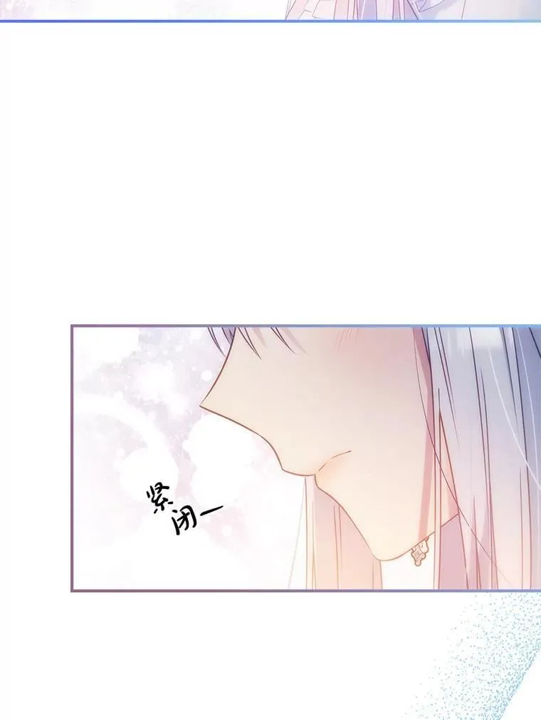 38.不成文的规定 第54页