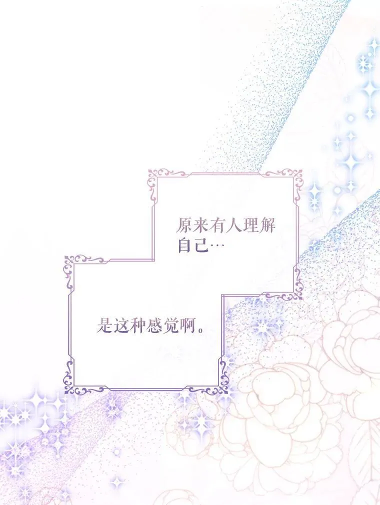 38.不成文的规定 第55页