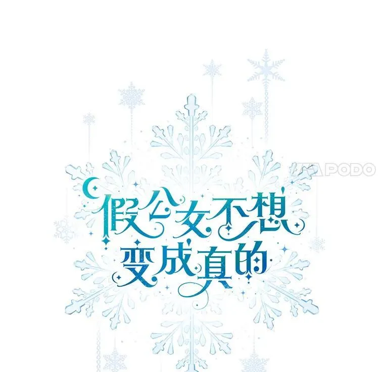 38.不成文的规定 第60页