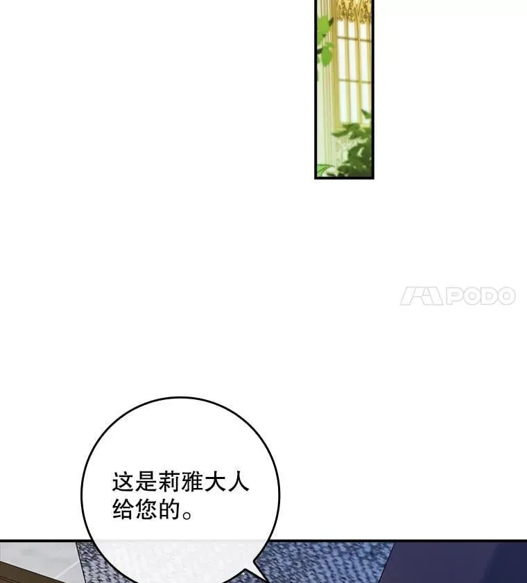 38.不成文的规定 第64页