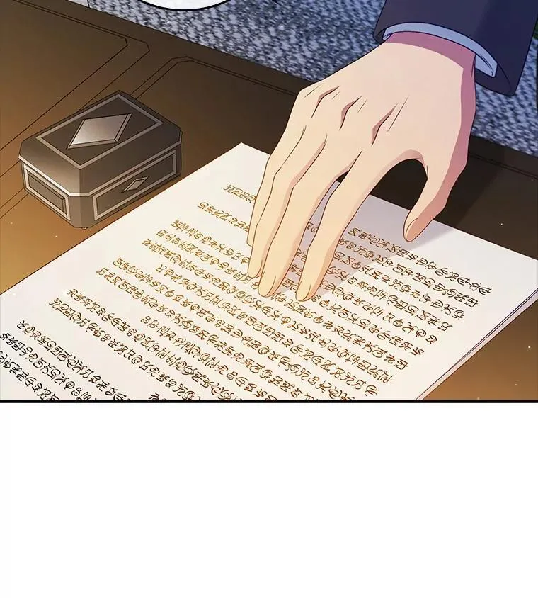 38.不成文的规定 第65页