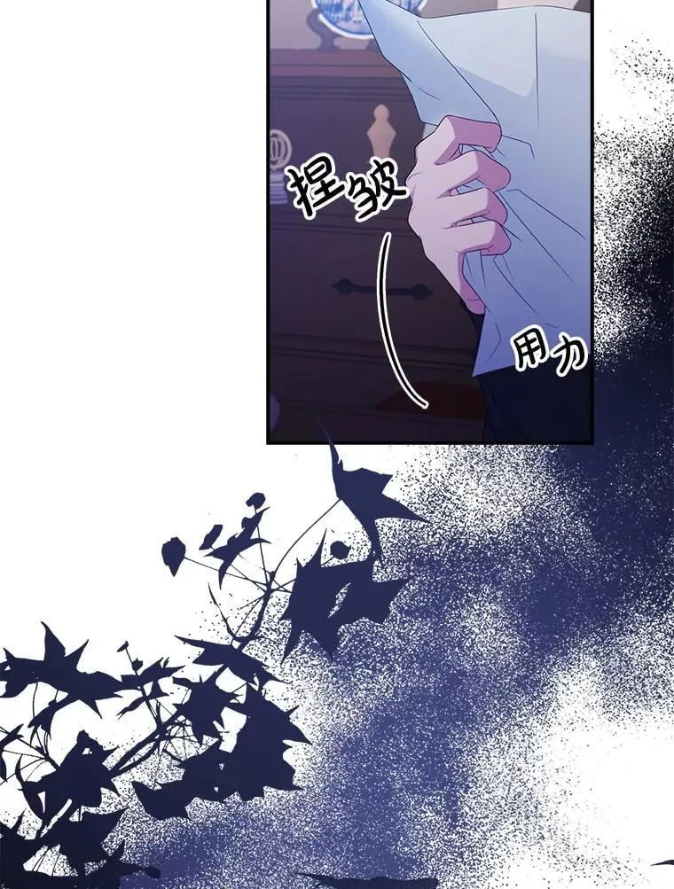 38.不成文的规定 第69页