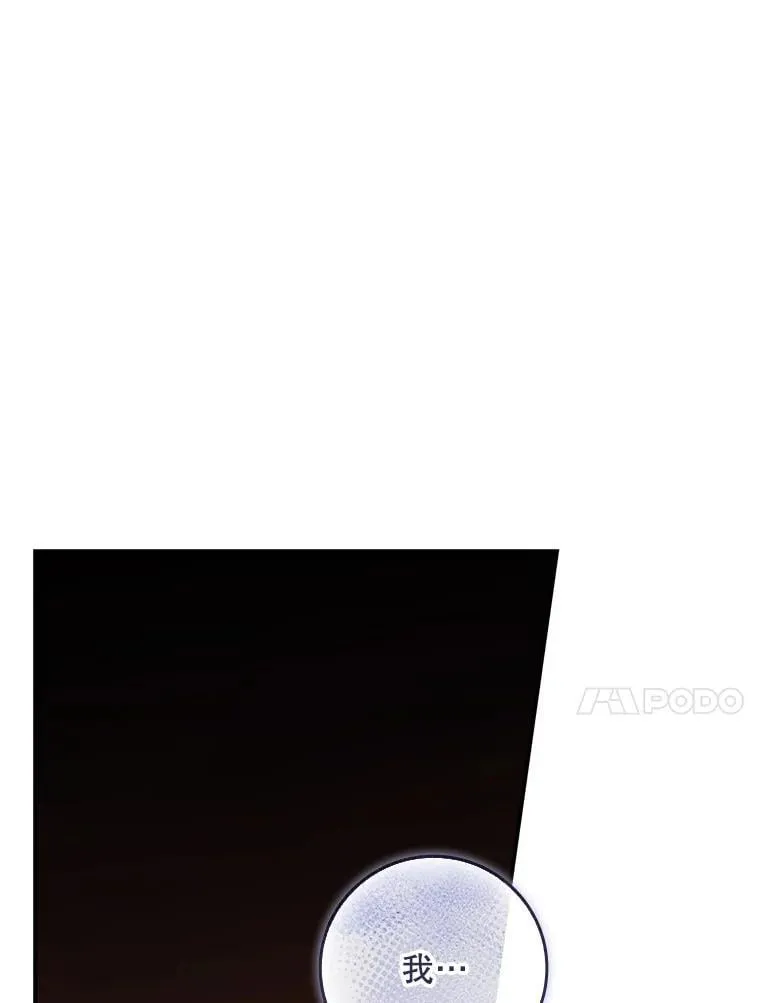 38.不成文的规定 第77页