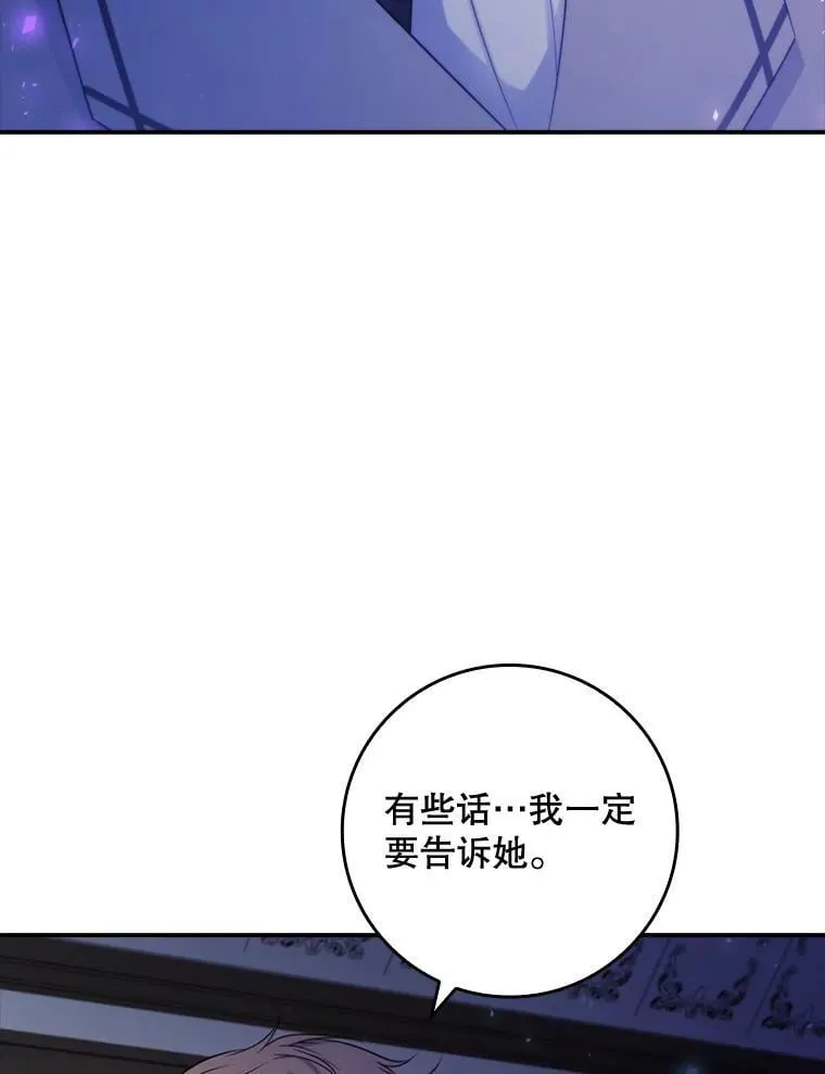 38.不成文的规定 第81页