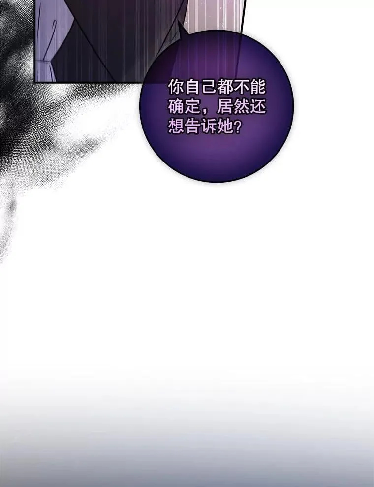 38.不成文的规定 第88页
