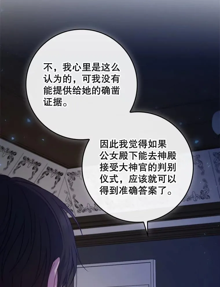 38.不成文的规定 第89页