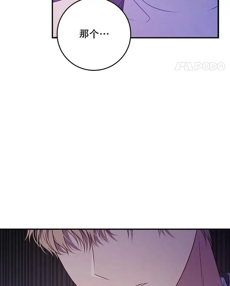 38.不成文的规定 第94页