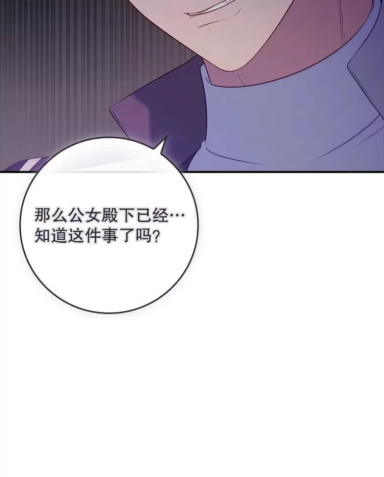38.不成文的规定 第95页