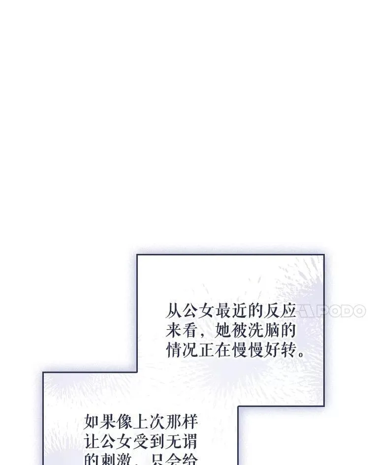 38.不成文的规定 第97页