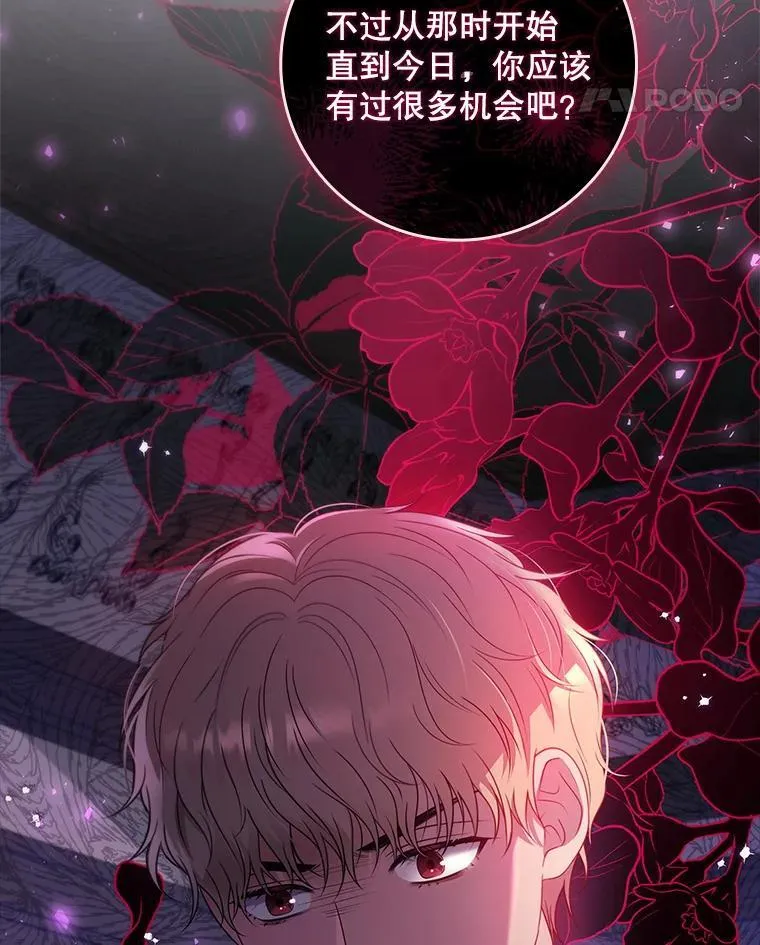 38.不成文的规定 第101页