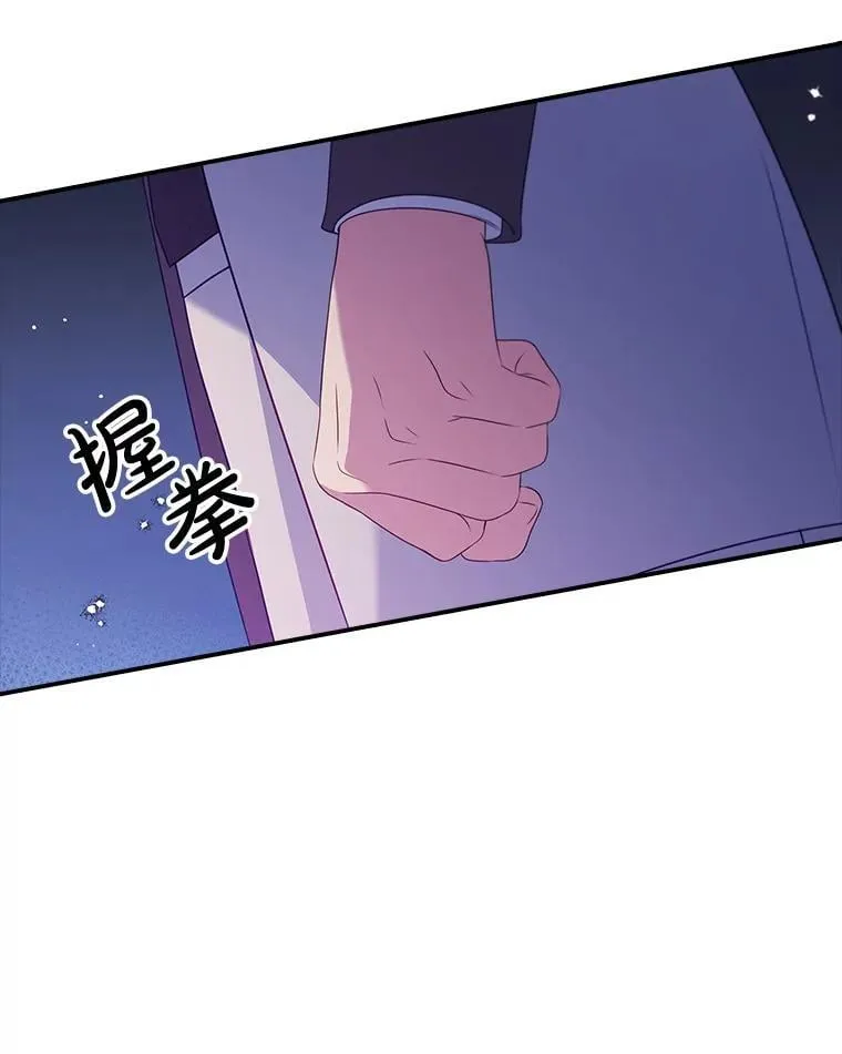 38.不成文的规定 第103页