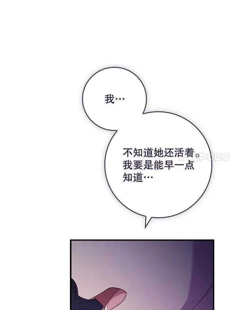 38.不成文的规定 第104页