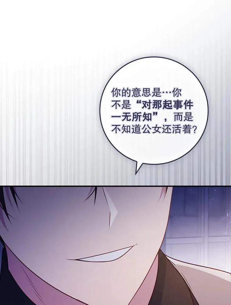 38.不成文的规定 第106页