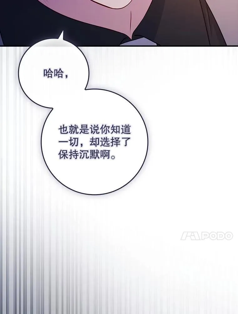 38.不成文的规定 第107页