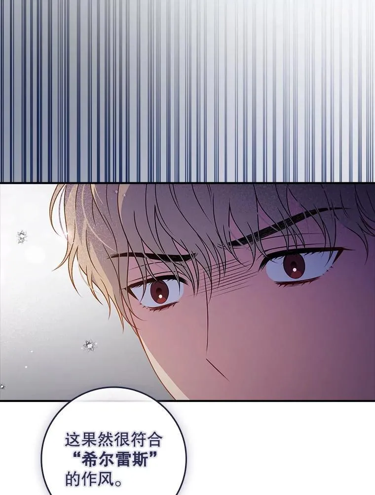 38.不成文的规定 第108页