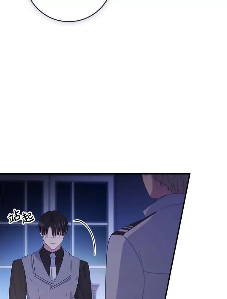 38.不成文的规定 第109页
