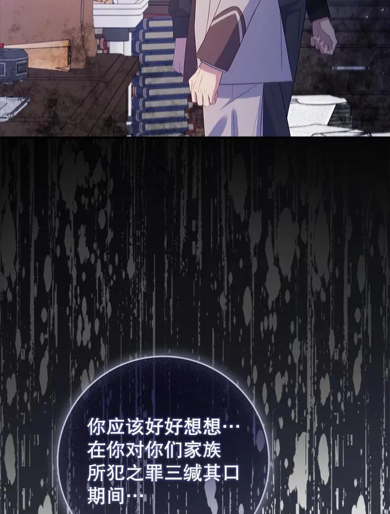 38.不成文的规定 第112页