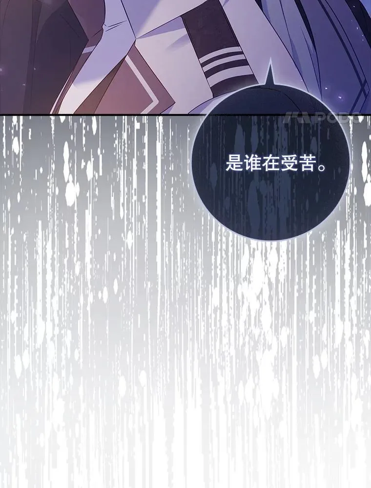 38.不成文的规定 第114页