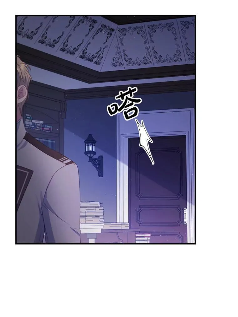 38.不成文的规定 第116页