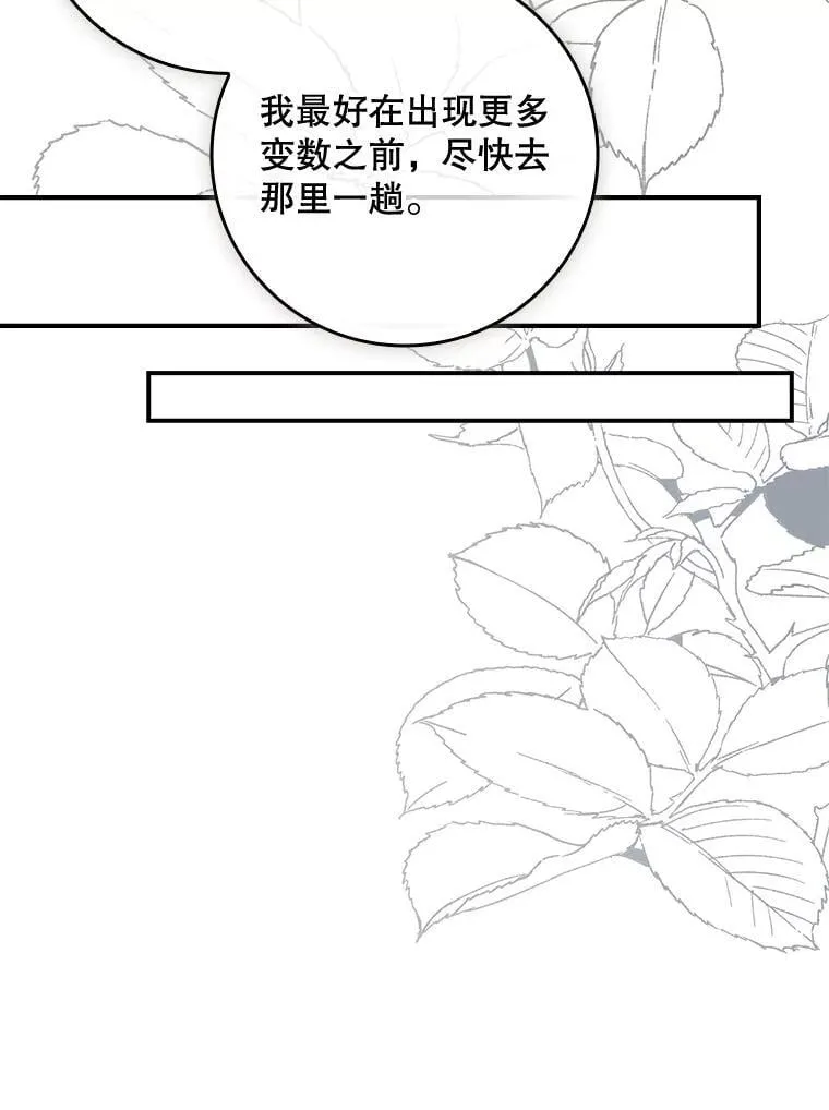38.不成文的规定 第122页