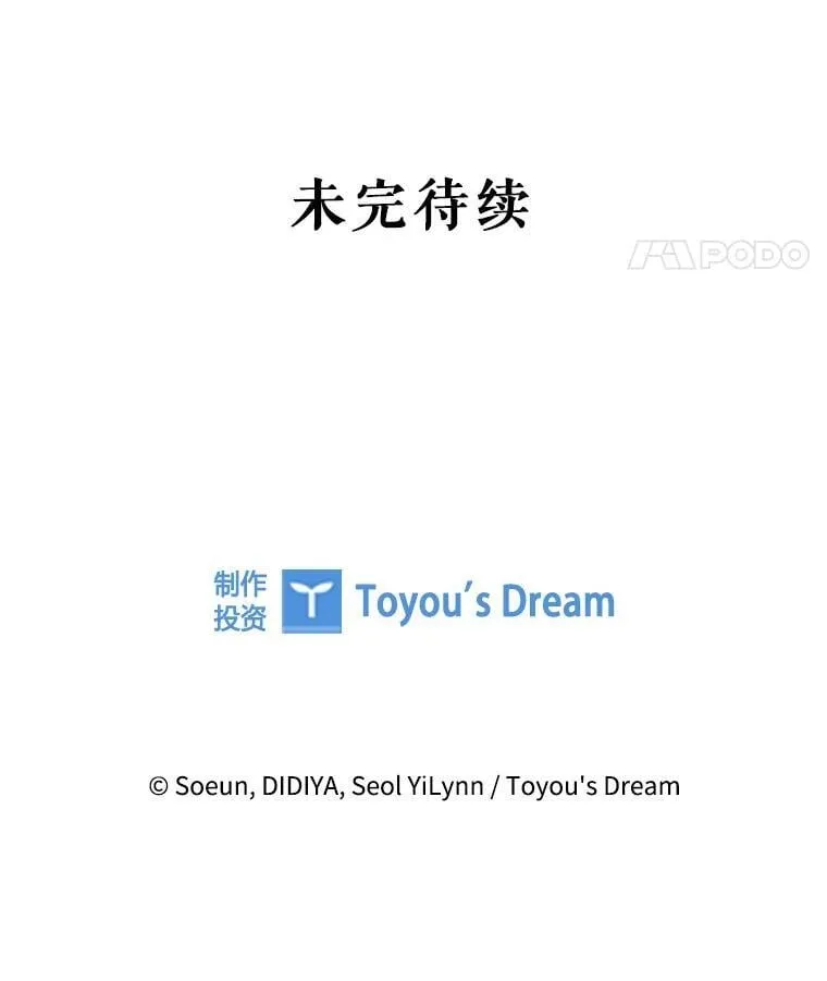 38.不成文的规定 第130页