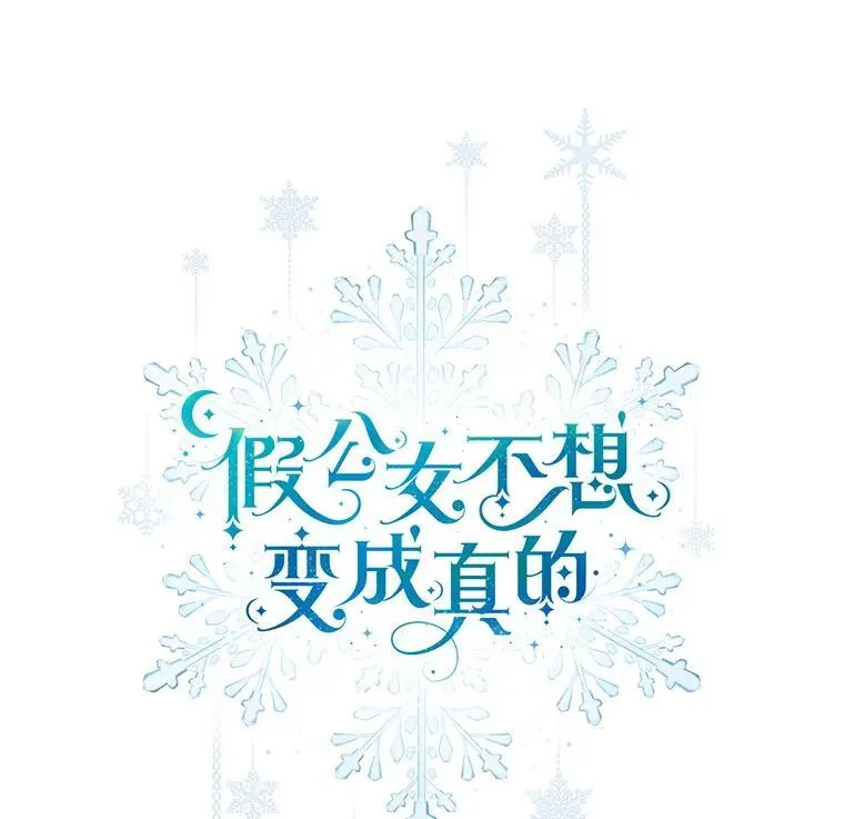 38.不成文的规定 第131页