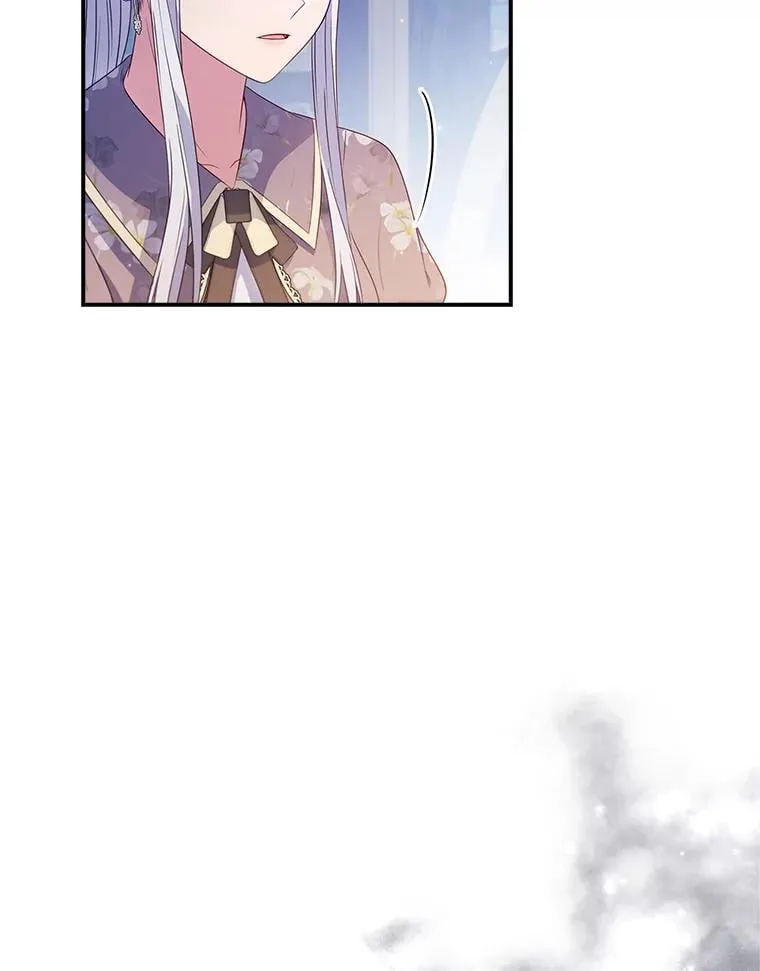 40.前往神殿 第17页