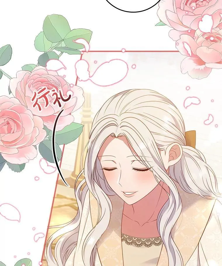 40.前往神殿 第52页