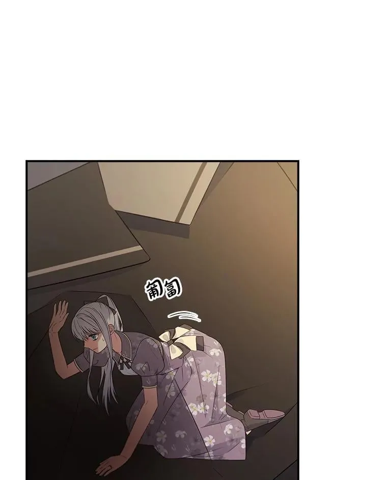 40.前往神殿 第61页