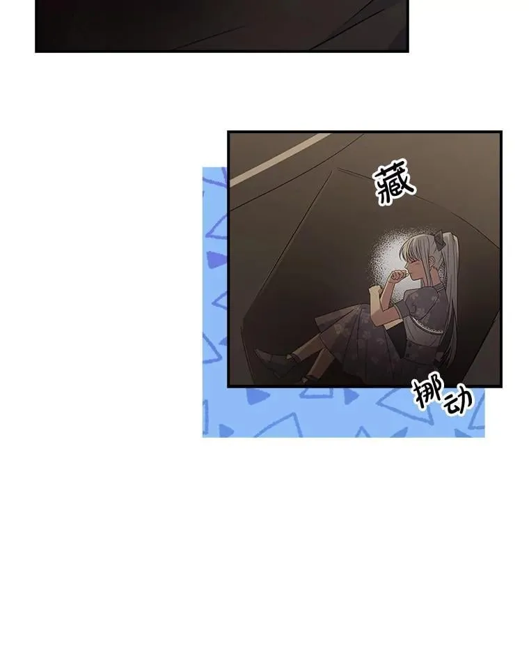 40.前往神殿 第62页
