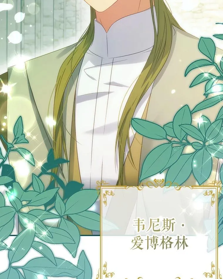 40.前往神殿 第99页