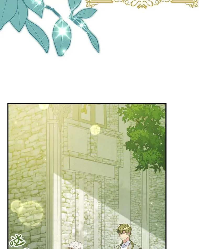 40.前往神殿 第100页