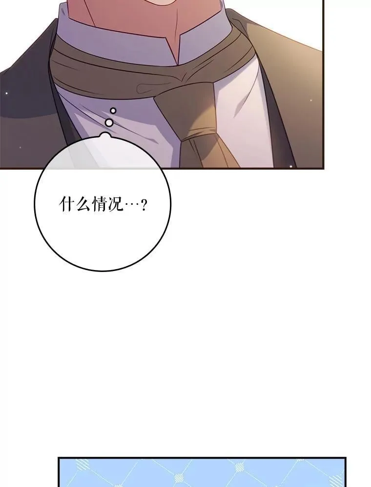 40.前往神殿 第106页