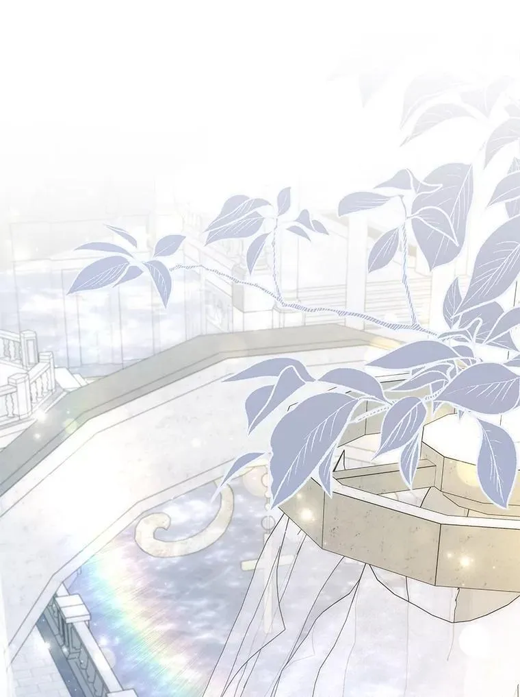 41.判别仪式开始 第16页
