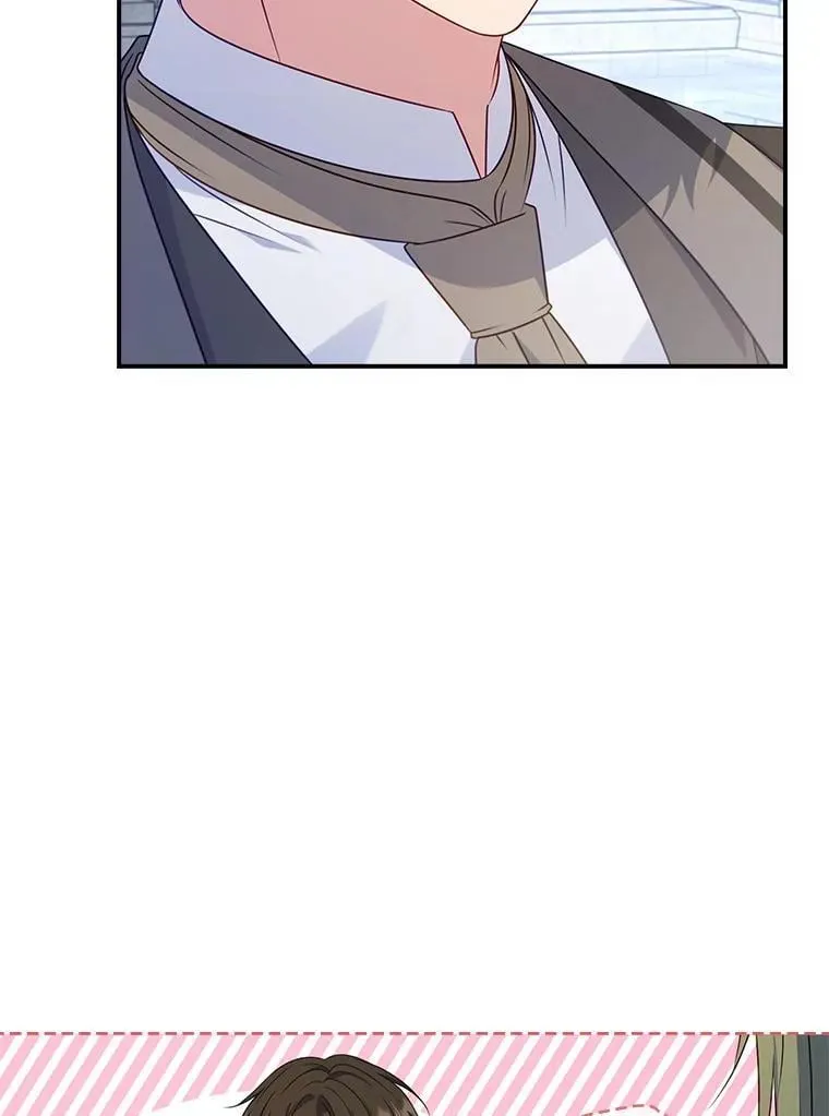 41.判别仪式开始 第68页