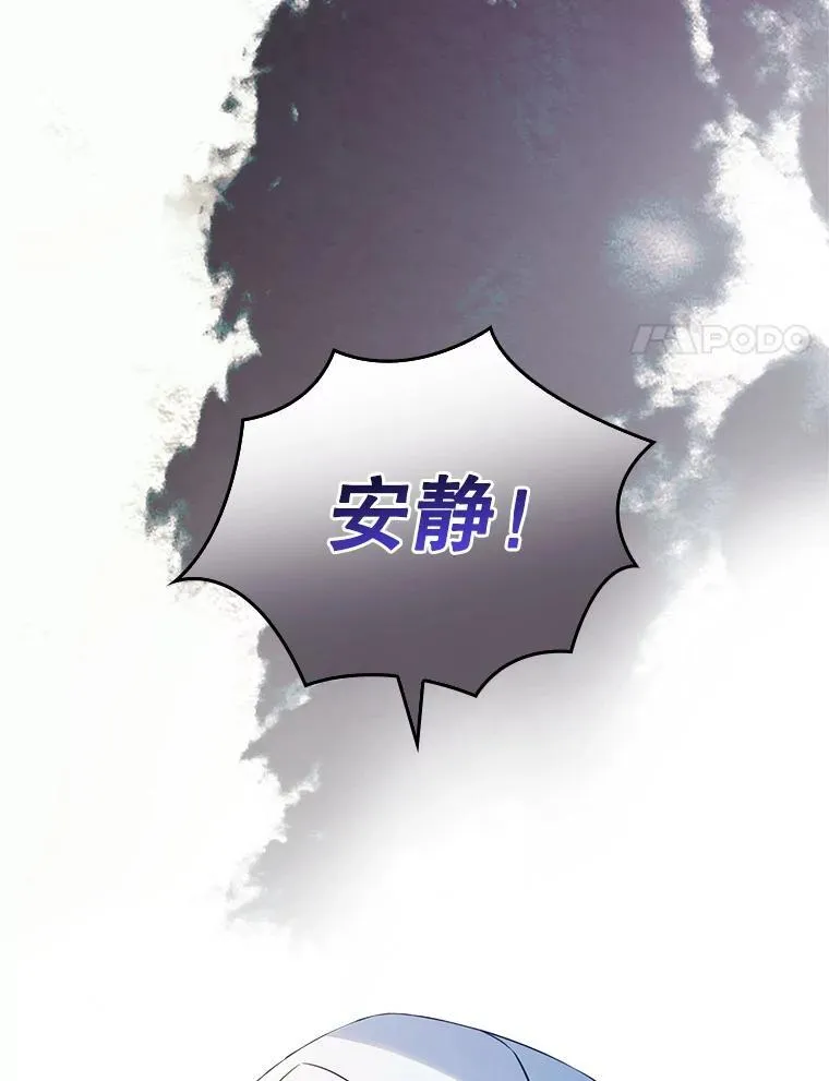 42.神谕降临 第11页