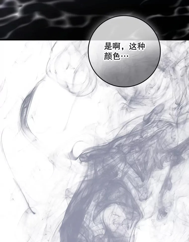42.神谕降临 第16页