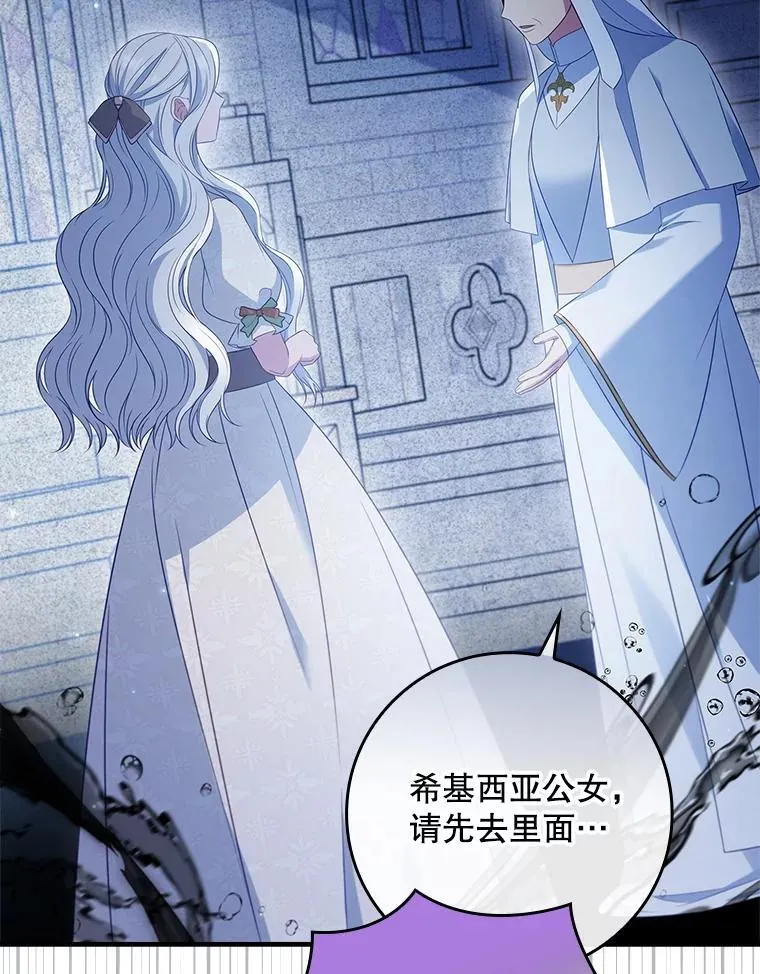 42.神谕降临 第19页