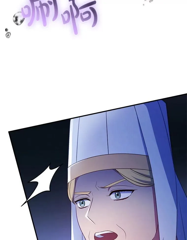 42.神谕降临 第22页