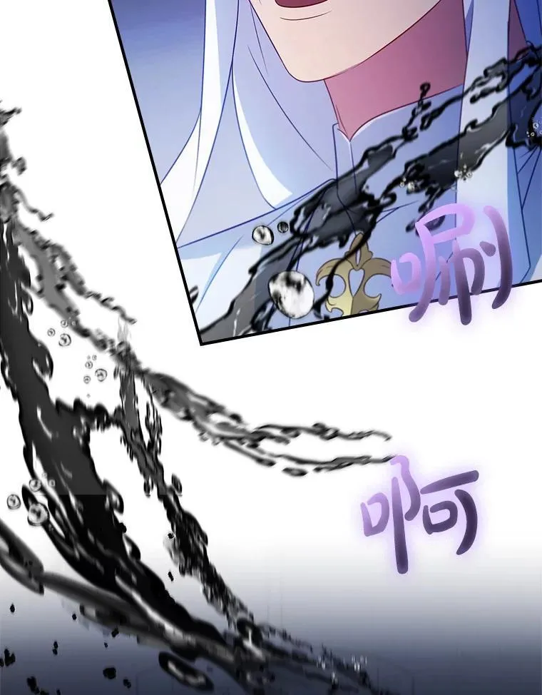 42.神谕降临 第23页
