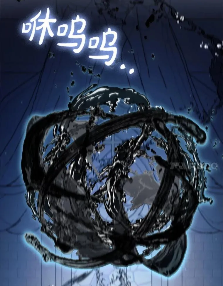 42.神谕降临 第24页